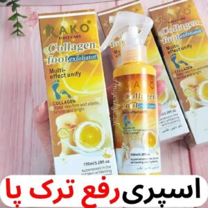 اسپری لایه بردار پا راکو