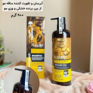 شامپو آرگان لایتنس