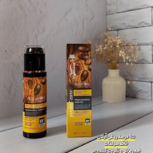 روغن آرگان لایتنس