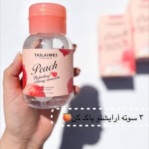 میسلاواتر هلو تایلامی