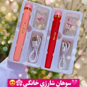 سوهان برقی