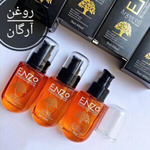 روغن آرگان انزو