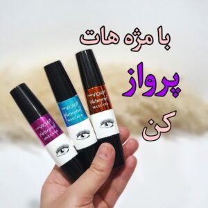 ریمل ویولت اورجینال
