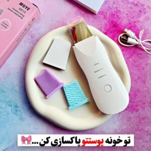 اتو صورت درمااف