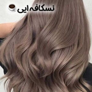 شامپو رنگ دکسی