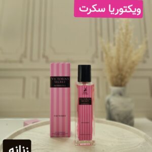 ادکلن الحمرا زنانه