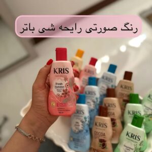 لوسیون صورت و بدن کریس