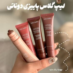 لیپ گلاس دونات