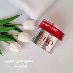 ماسک موی فینو ژاپنی