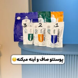 صابون کپسولی کره ای