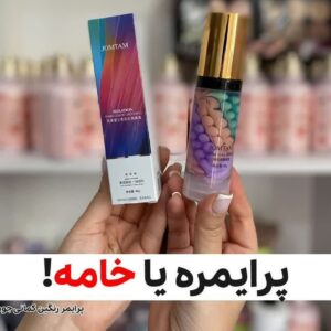 پرایمر رنگین کمانی حومتام