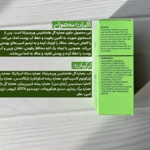 سرم کوچک کننده منافذ باز لانبنا