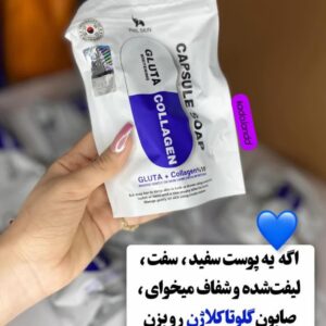 صابون کپسولی کره ای