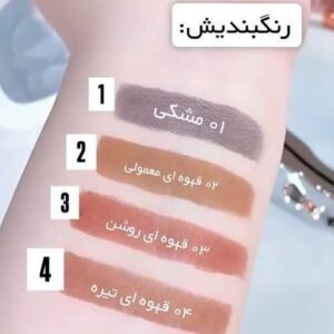 تینت ابرو پیلاف
