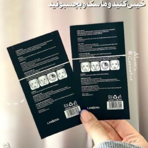 چسب بینی لانبنا
